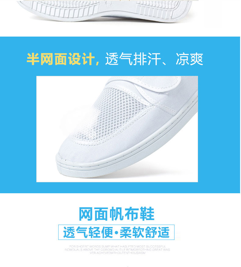 星工XGJX-2 PVC透氣無塵工作防靜電鞋圖片3