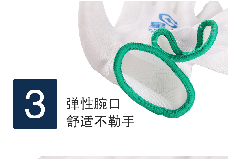 星工XGS-J5浸膠涂層防滑耐磨PU勞保手套圖片7