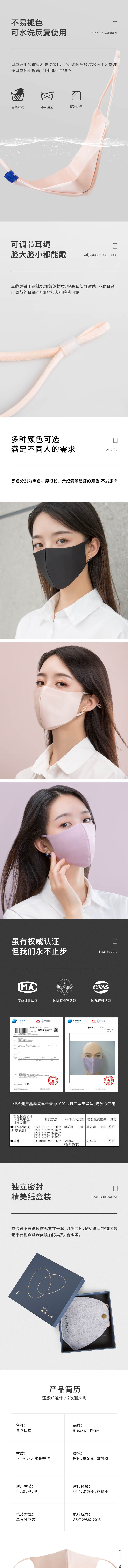 松研B28折疊式防曬防塵口罩圖片2