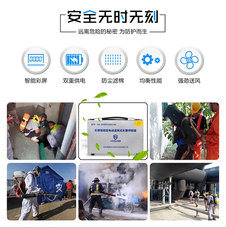 海固DHZK12AH3.0A彩屏智能型送風(fēng)機圖片1