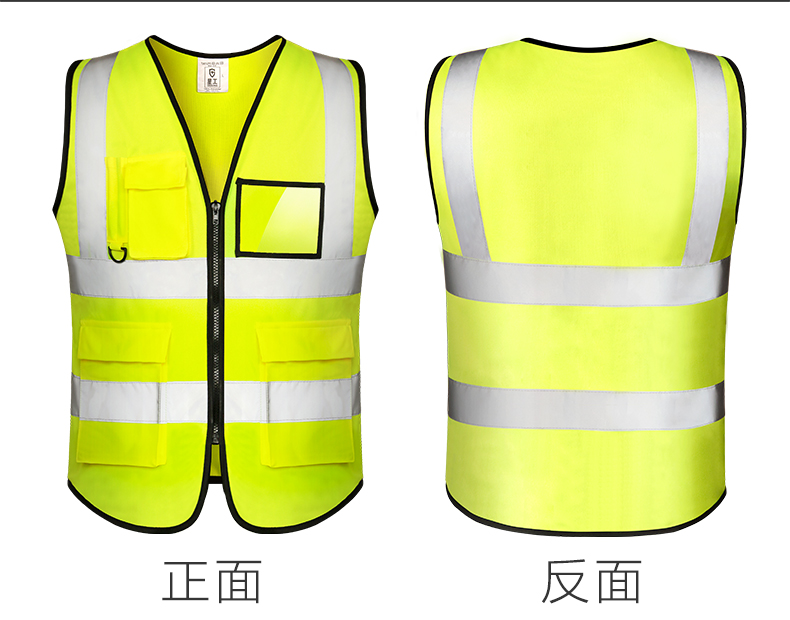 星工XGG-2騎行交通施工環(huán)衛(wèi)熒光衣反光背心 圖片3