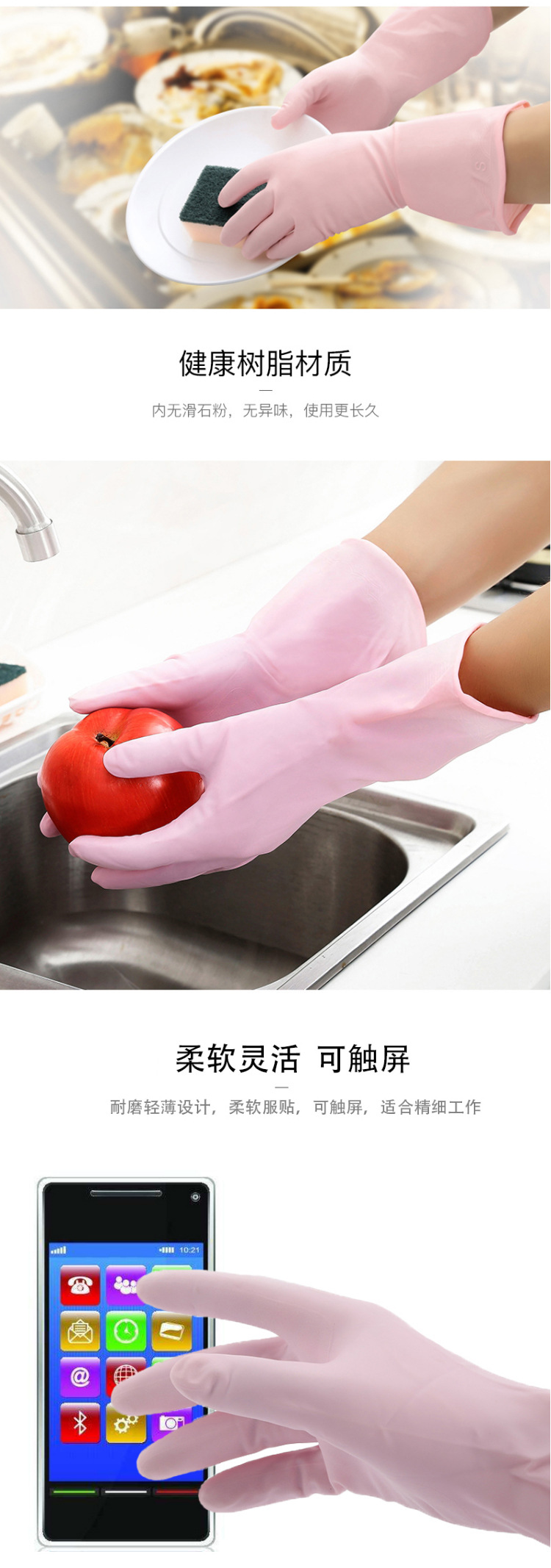 TOWA761粉色耐油PVC手套圖片2