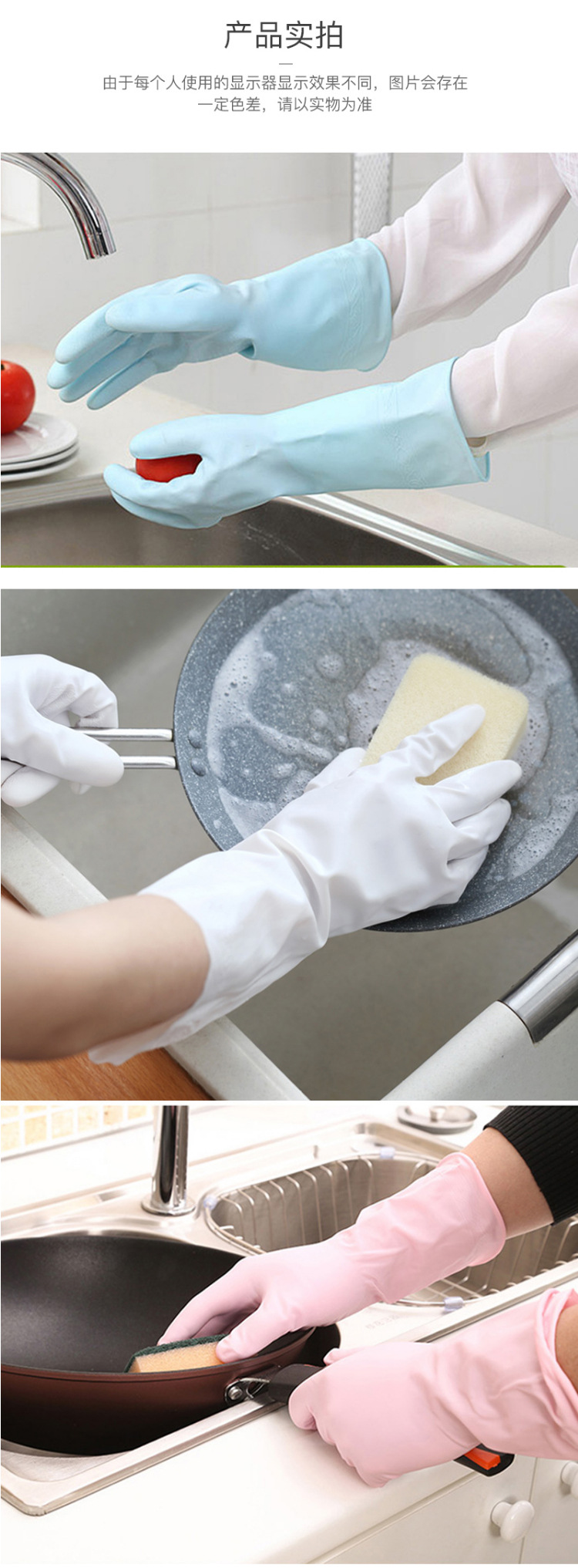 TOWA761粉色耐油PVC手套圖片5