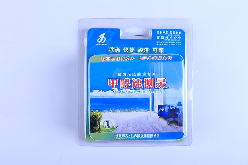 吉大小天鵝JCL-01甲醛檢測儀圖片1