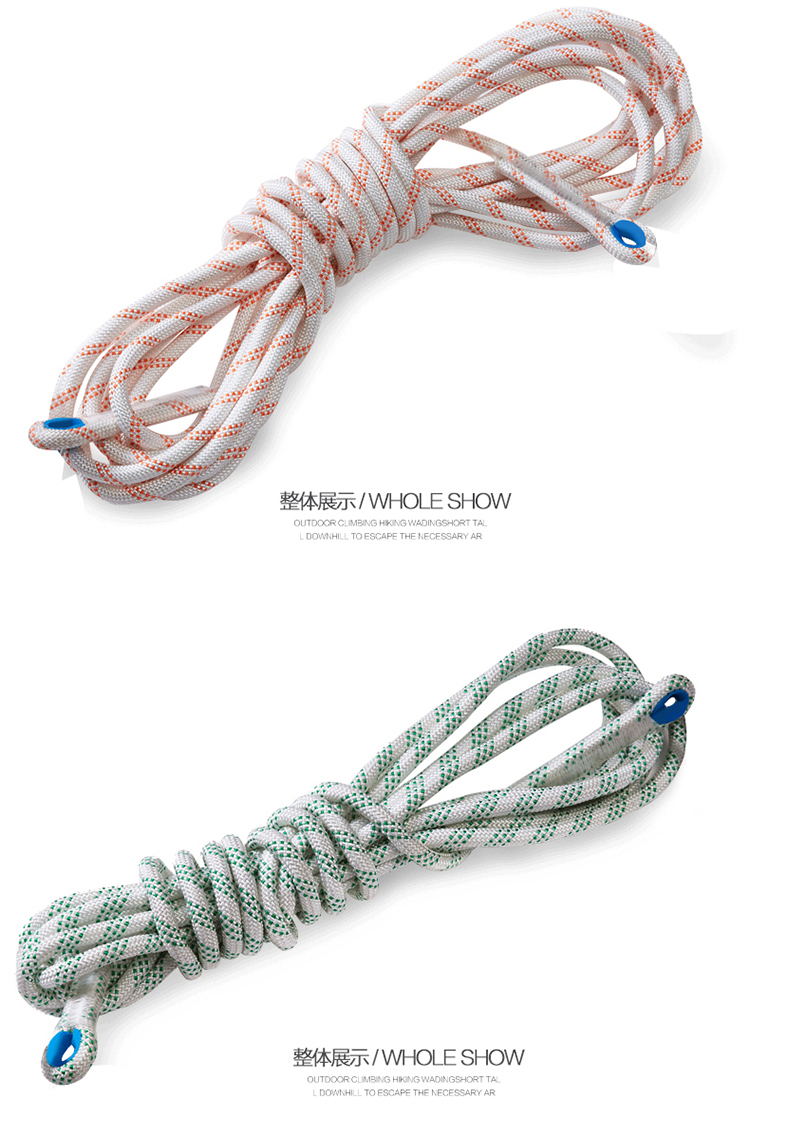 星工XGAQS-1戶外逃生登山安全繩圖片3
