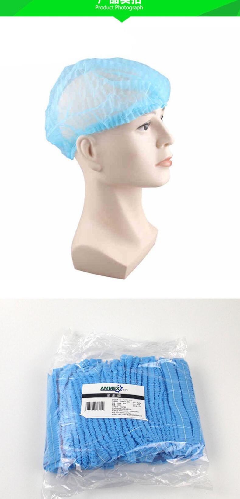 愛馬斯40048W-19BL無紡布藍(lán)色一次性條形帽圖片
