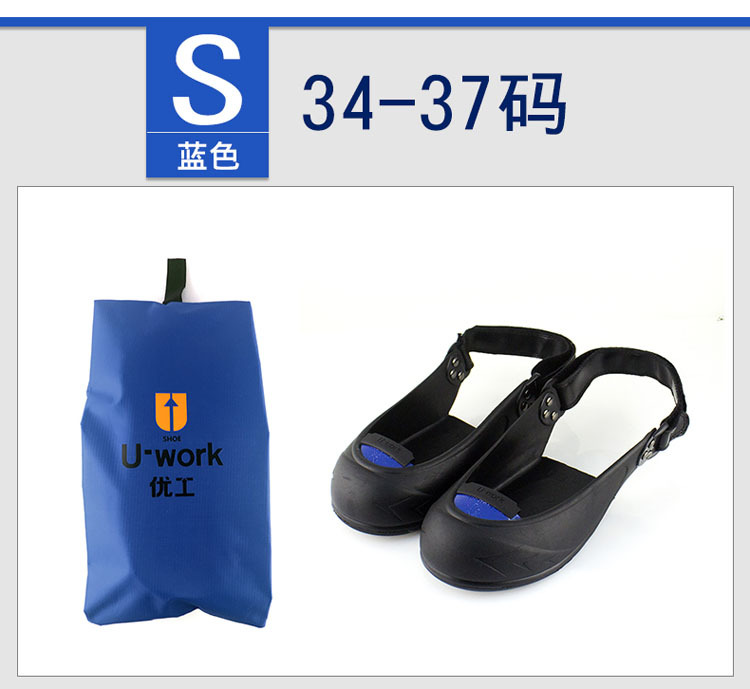 優工K01橡膠防砸鋼包頭安全鞋腳套圖片2