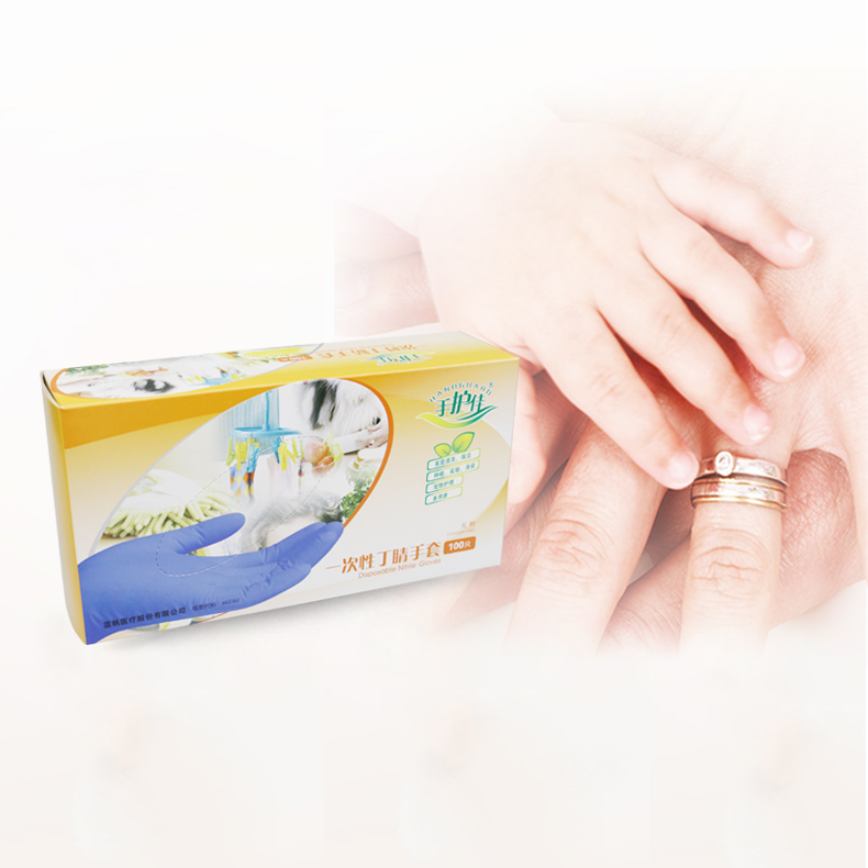 藍帆醫療N2101一次性丁腈手套圖片