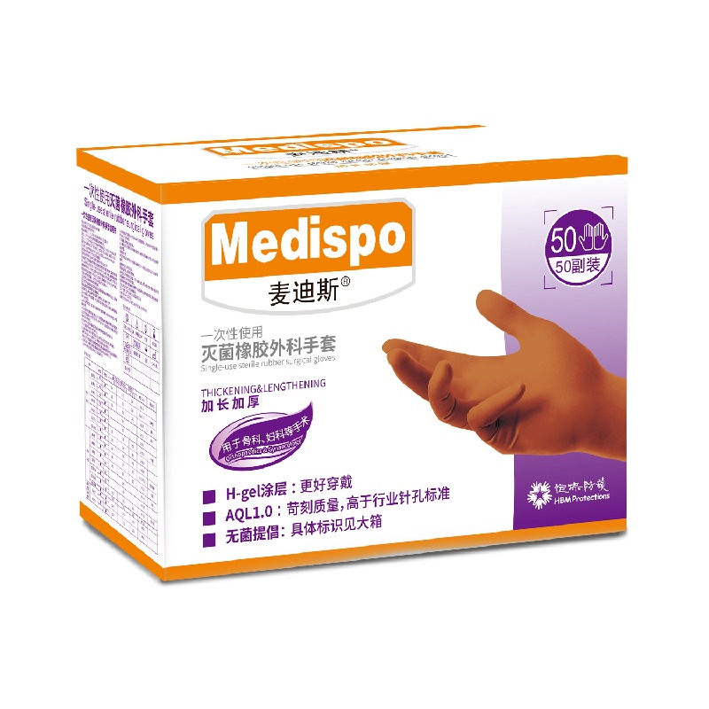 麥迪斯一次性滅菌加長加厚橡膠醫用手套圖片