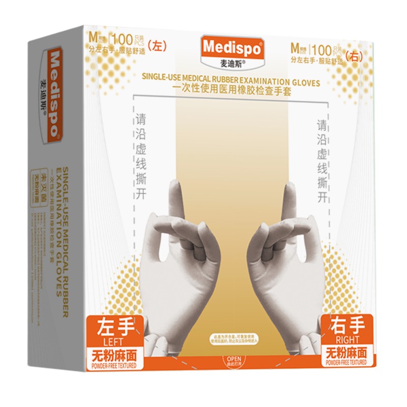 麥迪斯一次性非滅菌橡膠醫(yī)用手套圖片