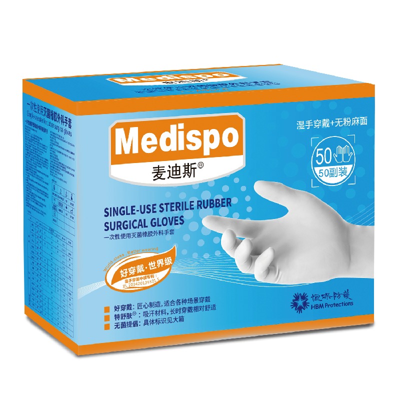 麥迪斯一次性橡膠醫(yī)用手套圖片