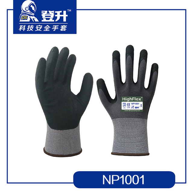 登升NP1001 High丁腈耐磨防滑勞保手套