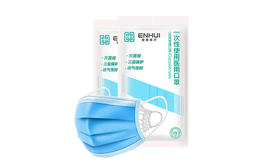 恩惠醫(yī)療一次性醫(yī)用防護(hù)口罩
