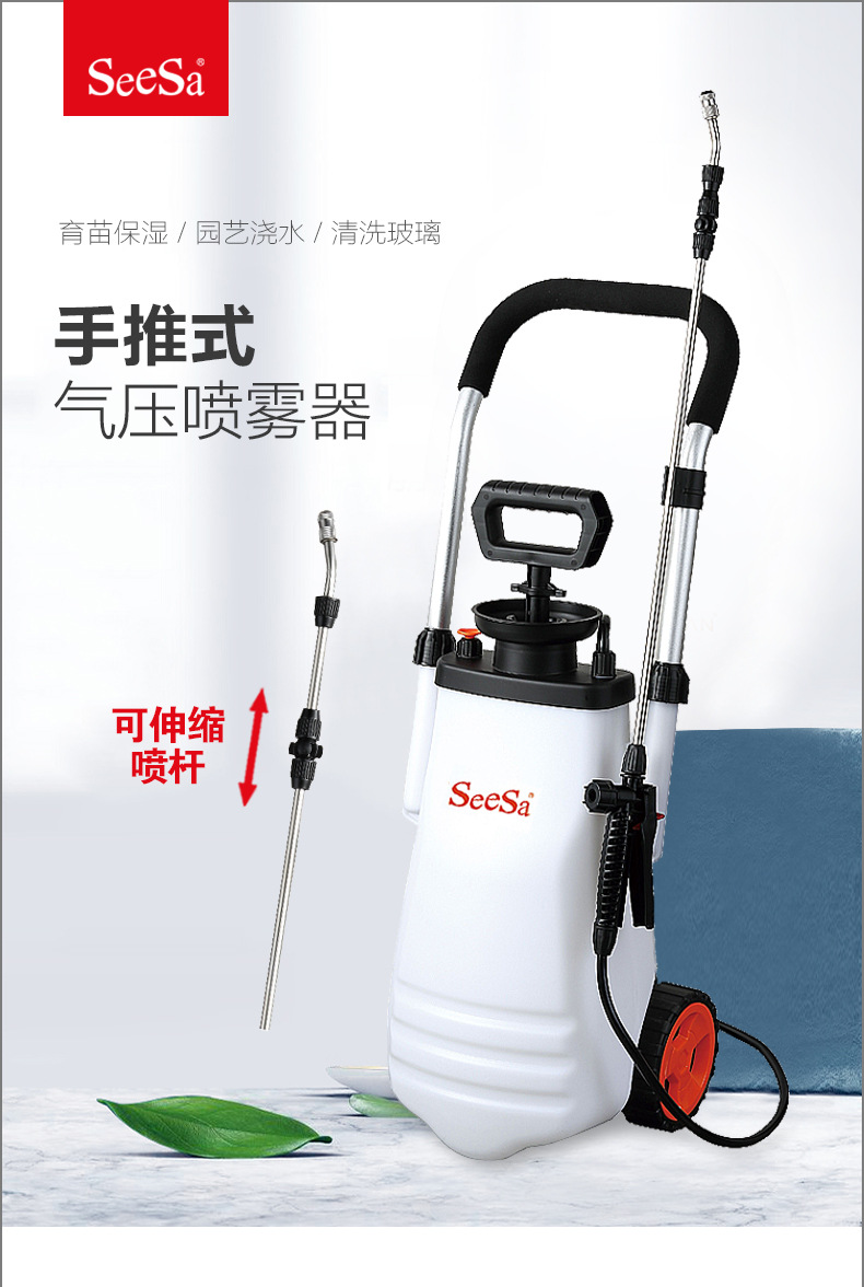 市下SX-CS12R 12L氣動手推式噴霧器圖片