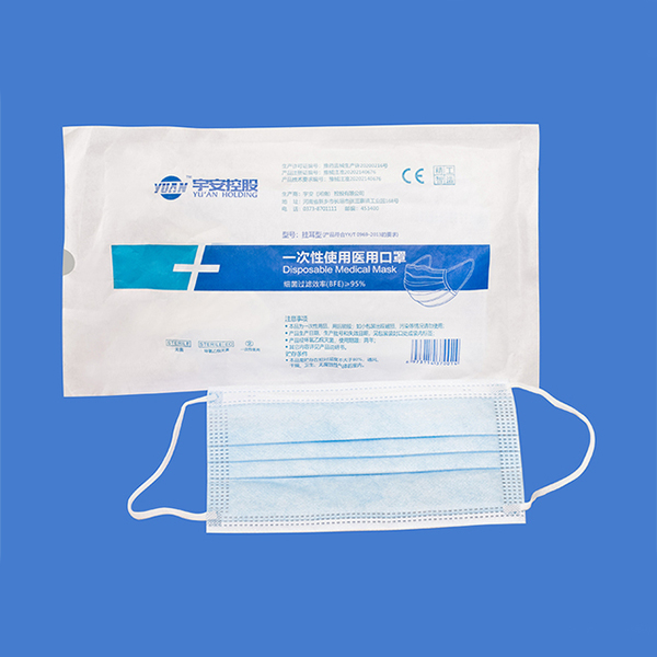 宇安控股一次性使用醫(yī)用口罩圖片