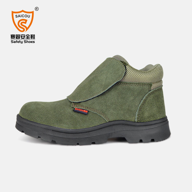 賽固SC-8852B防燙防砸防刺高幫勞保鞋