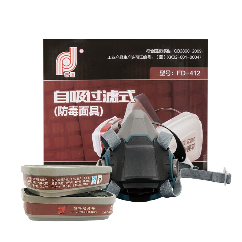 普達FD-412自吸過濾式防毒面具套裝圖片