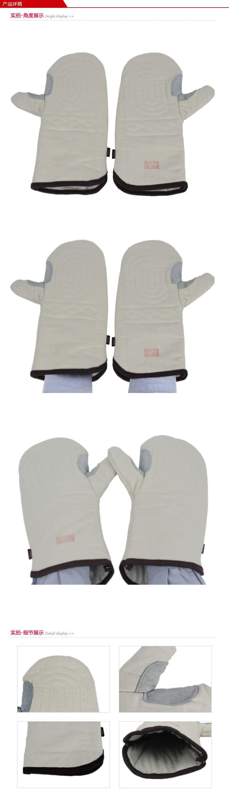 漂牌M-02-35CM一等加厚棉巴掌手套圖片