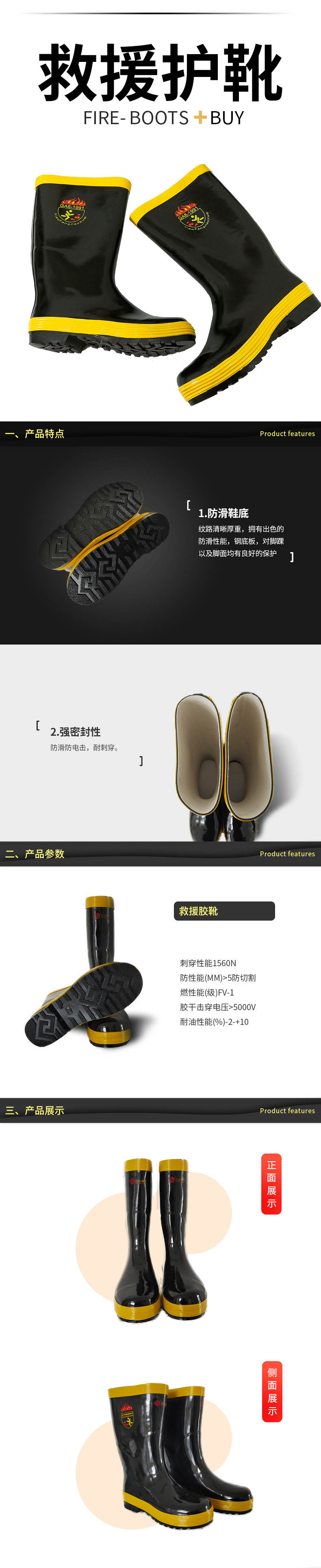 宇安消防 97式戰訓服橘紅色五件套圖片2