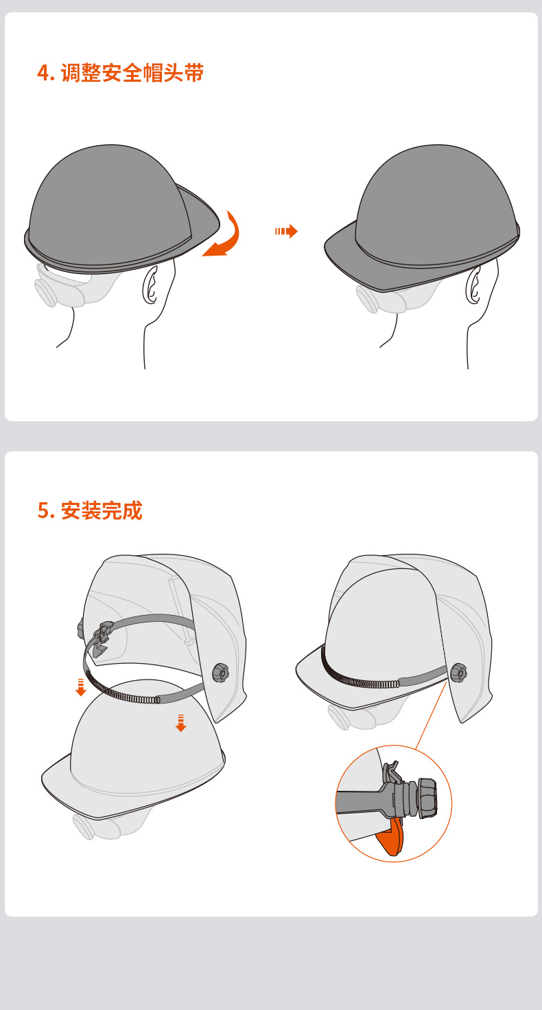 泰克曼600/700/800系列安全帽適配器圖片3
