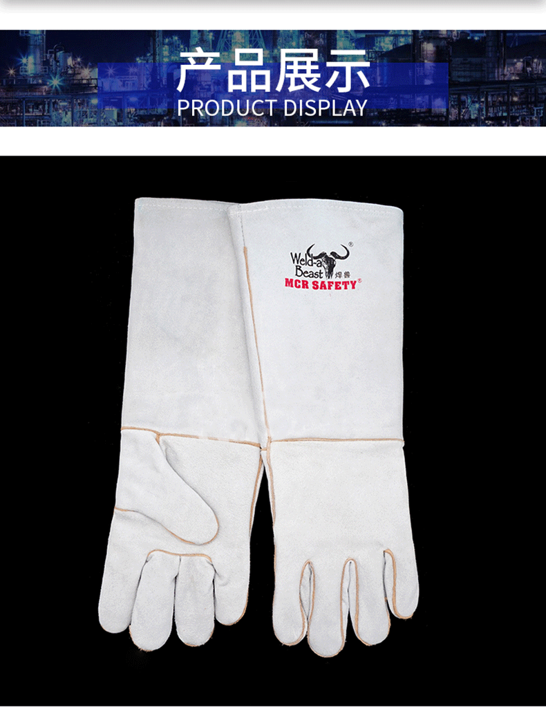 焊獸4150-18-2電焊手套圖片6