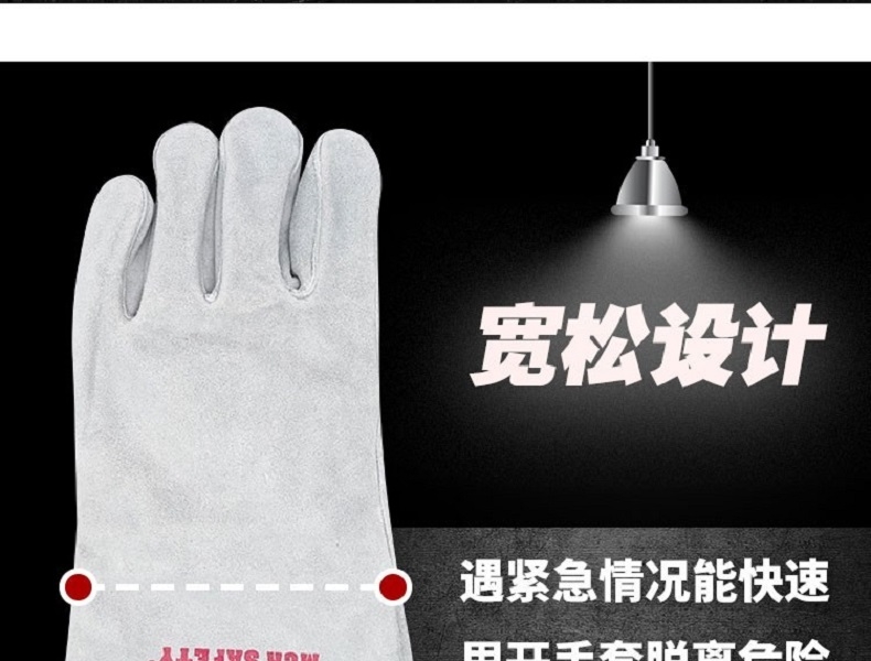 焊獸4350K原色二層電焊手套圖片4