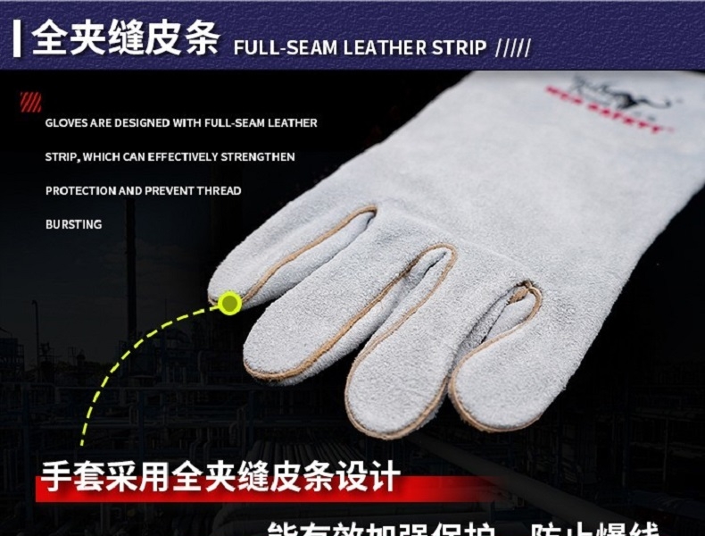 焊獸4154P原色二層拇指加條焊接手套圖片4