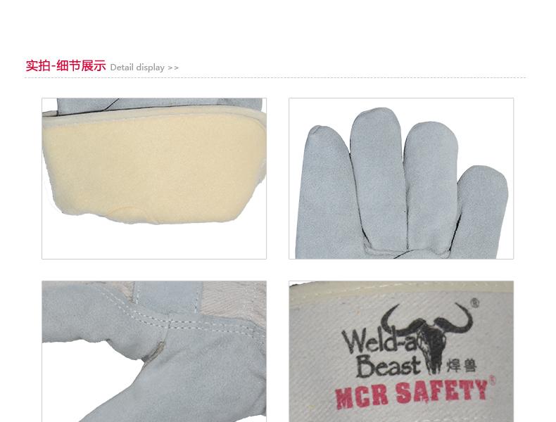 焊獸11205-100T C級(jí)電焊手套圖片7