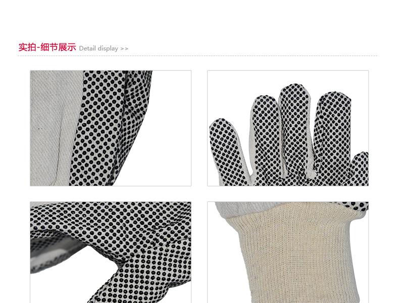 焊獸8808點塑勞保手套圖片7