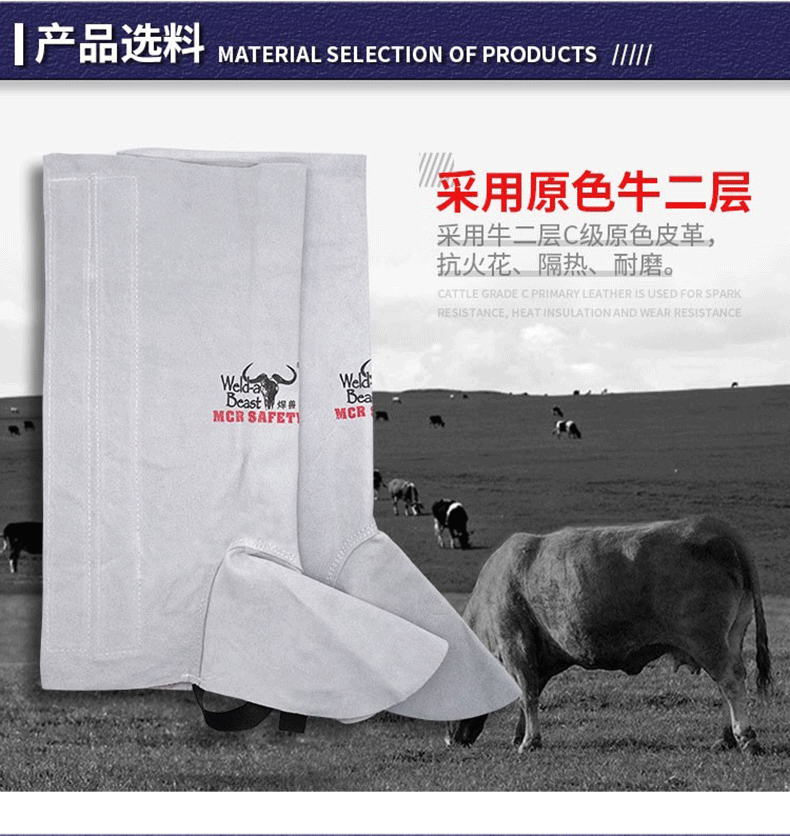 焊獸81507全皮護腳鞋套圖片3