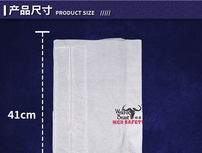 焊獸81507全皮護腳鞋套圖片7