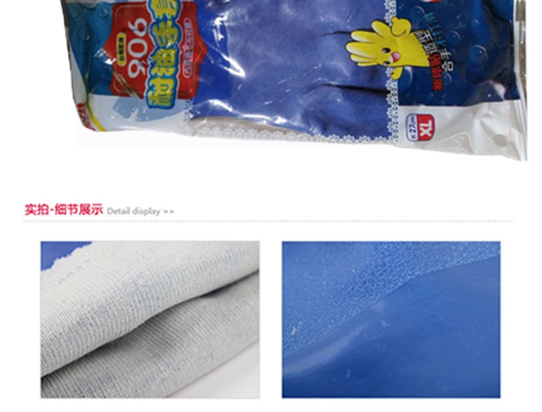 春蕾906耐油防化手套圖片4
