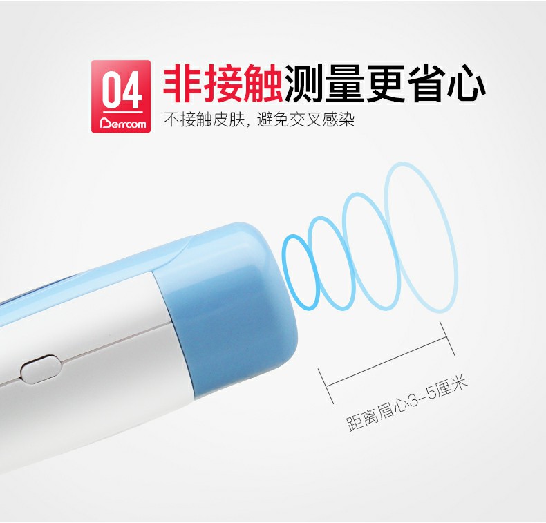 倍爾康JXB-183非接觸式紅外體溫計圖片6