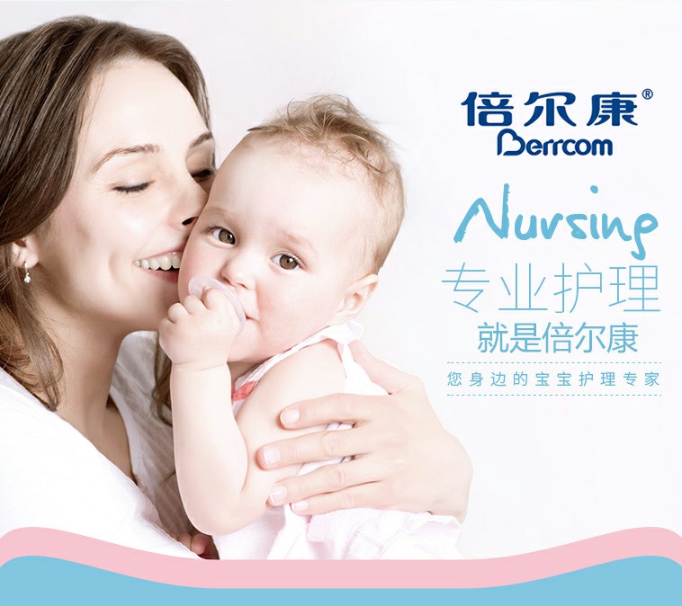 倍爾康NC005嬰兒吸鼻器圖片1