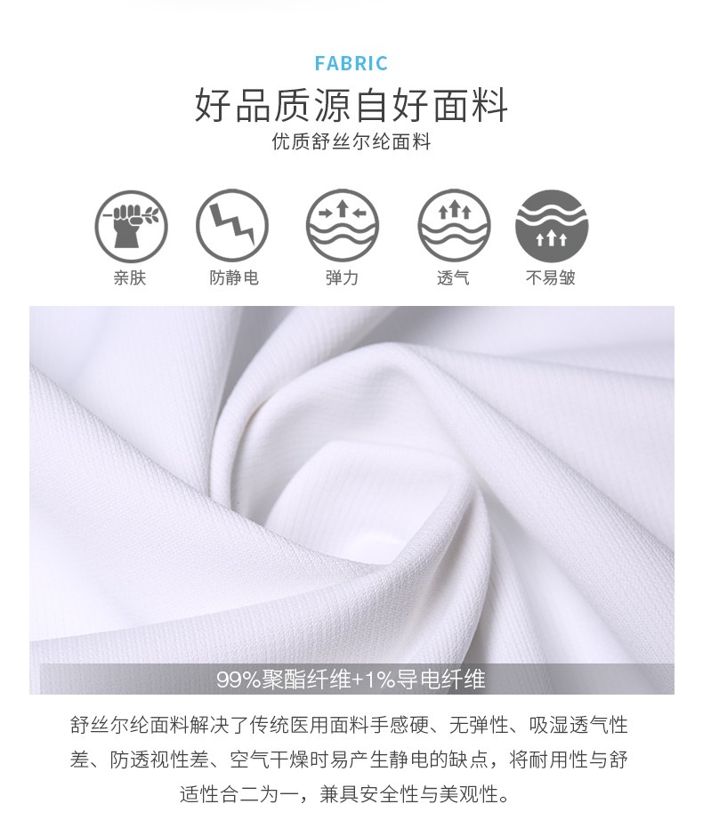 樂倍康NA109-N短袖護(hù)士服圖片1