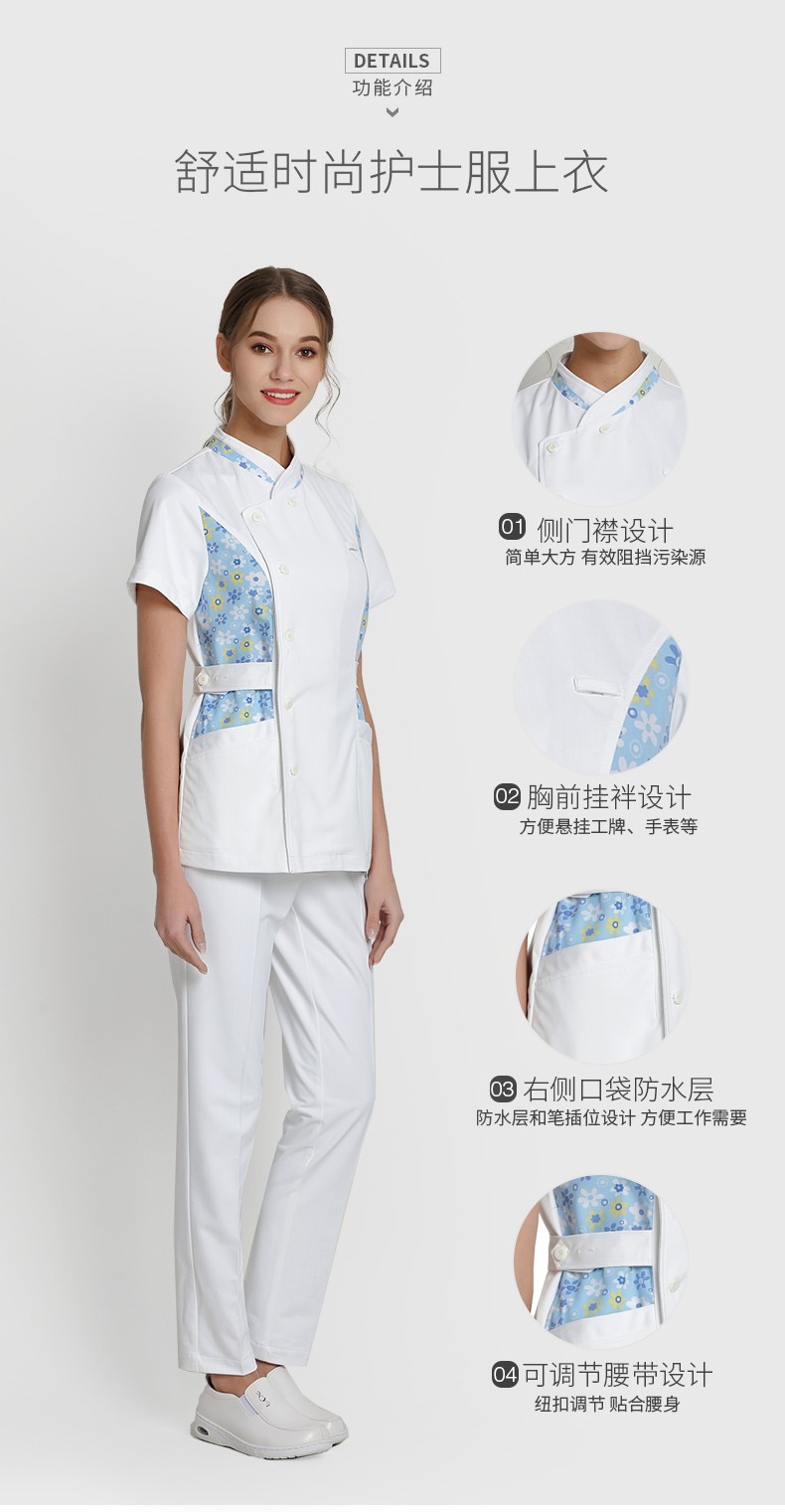 樂倍康NA109-N短袖護(hù)士服圖片3