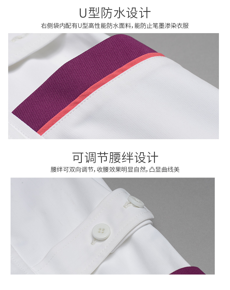 樂倍康NA148長袖護士服圖片4