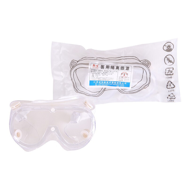贛鴻醫(yī)用隔離護(hù)目鏡圖片