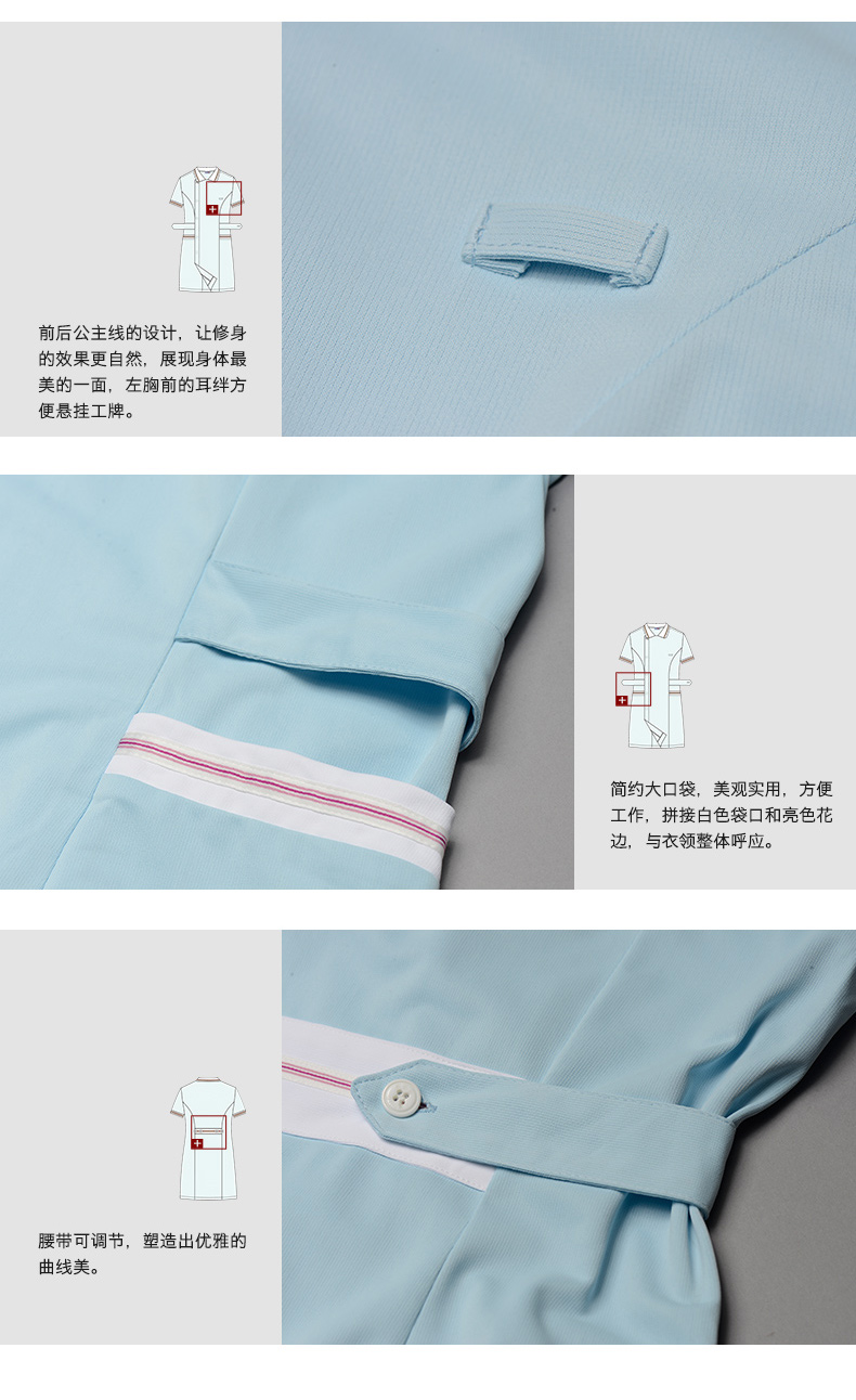 樂倍康NA124-N短袖護士裙圖片3