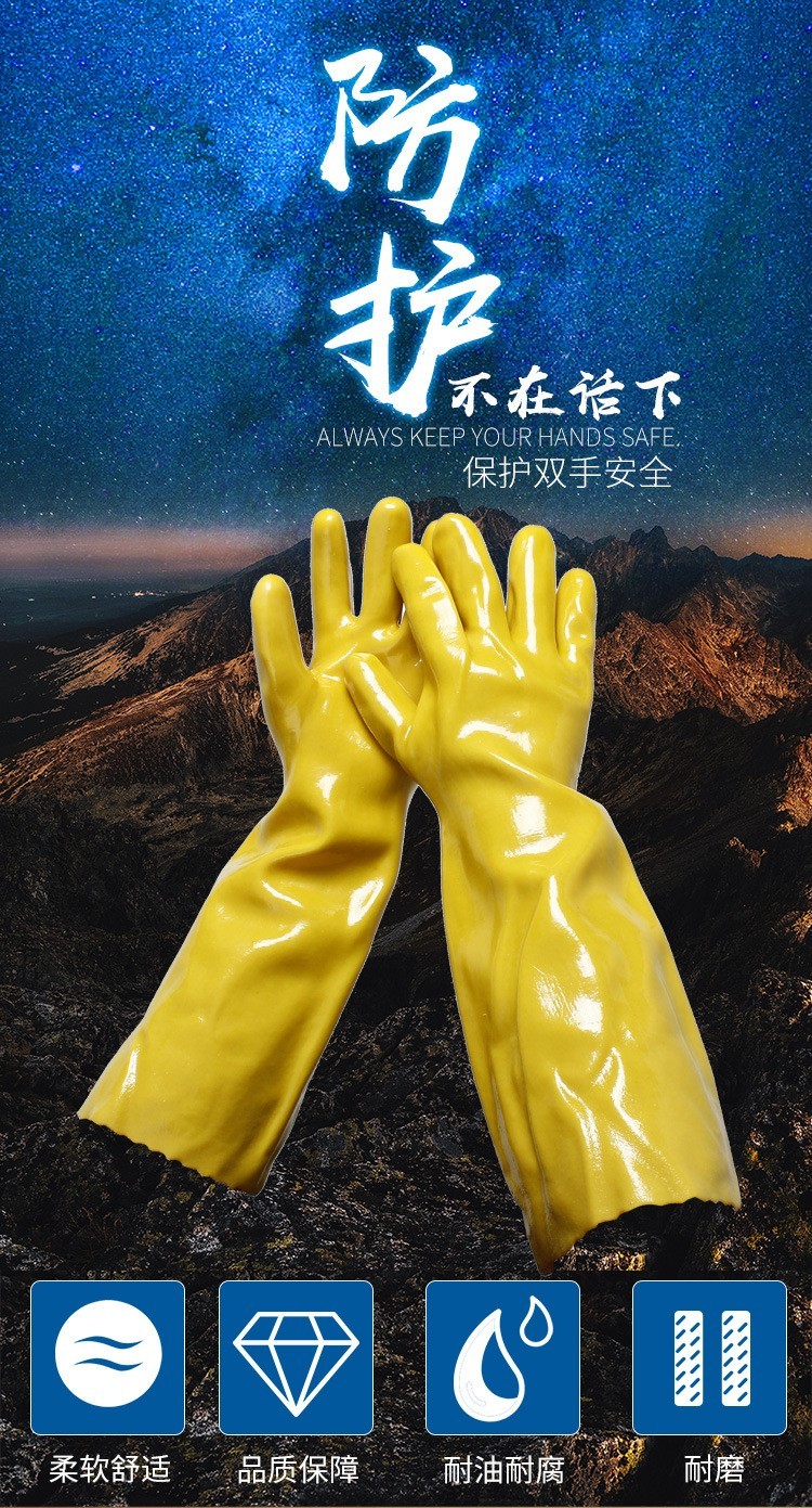 千禧龍045黃棉毛浸塑PVC手套圖片1