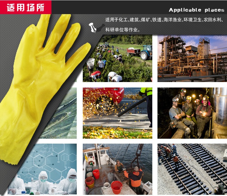千禧龍035黃棉毛浸塑PVC手套圖片7