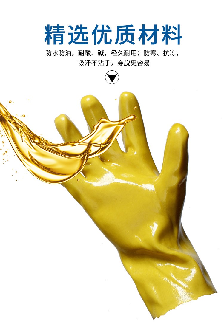 千禧龍028黃棉毛浸塑PVC手套圖片5