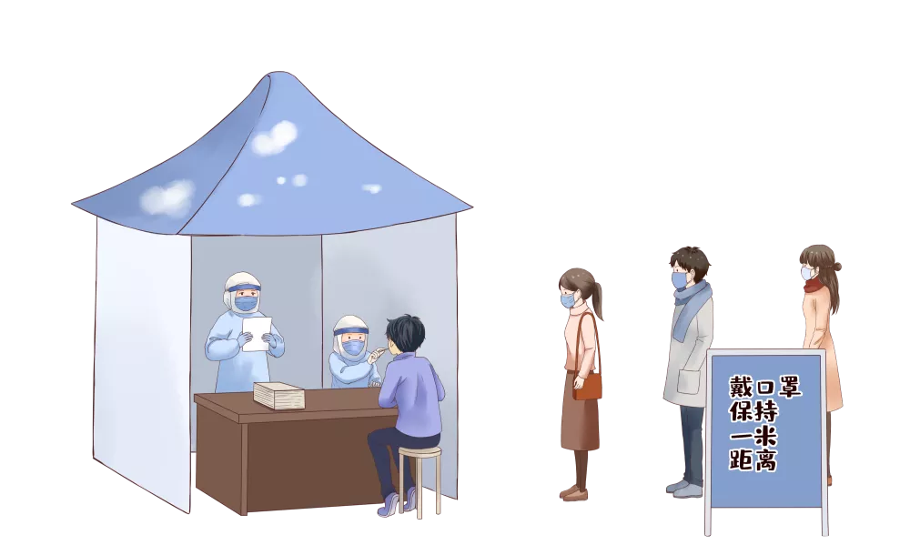 核酸采樣人員的防護(hù)要求圖片