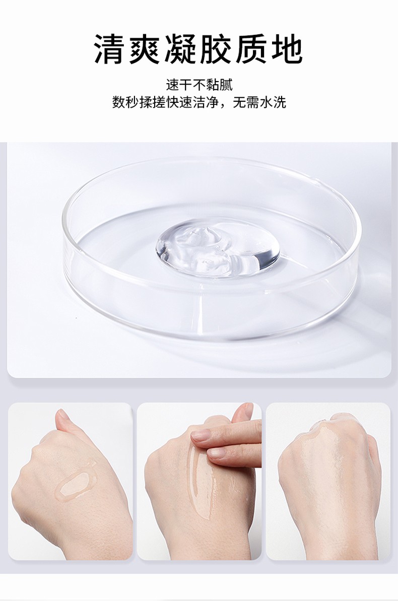 海氏海諾免洗手消毒液凝膠500ml圖片2