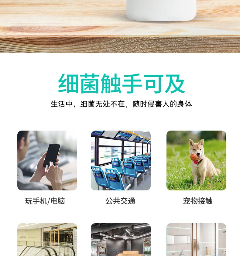 滴暢抑菌泡沫洗手液300ml圖片2