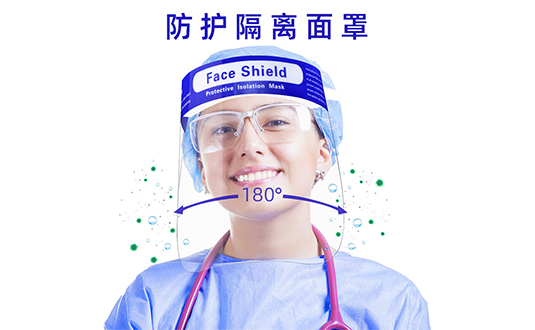醫(yī)用隔離面置執(zhí)行標(biāo)準(zhǔn)圖片