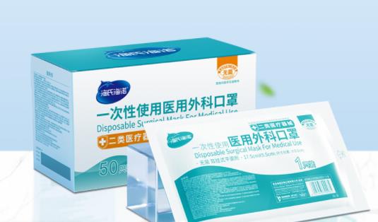海氏海諾醫用外科口罩怎么樣圖片