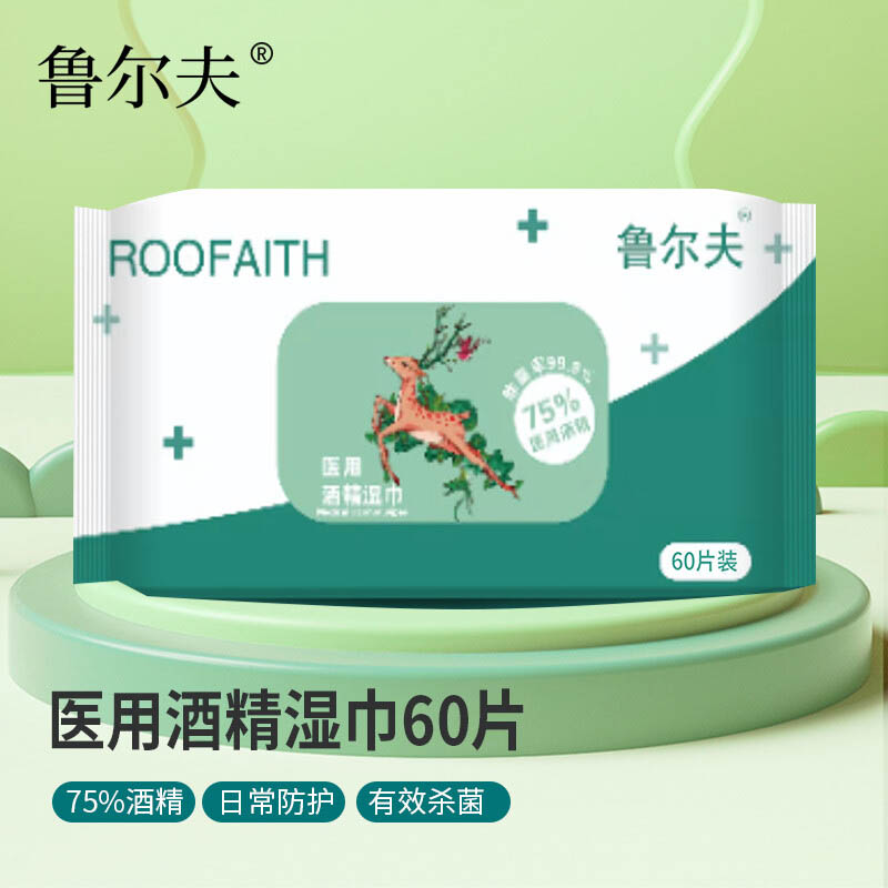 魯爾夫60抽75%醫用酒精濕巾圖片2