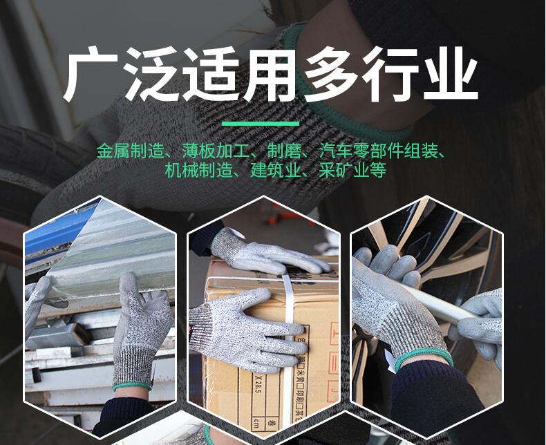 bestop倍護5105PU涂層5級防割手套圖片9