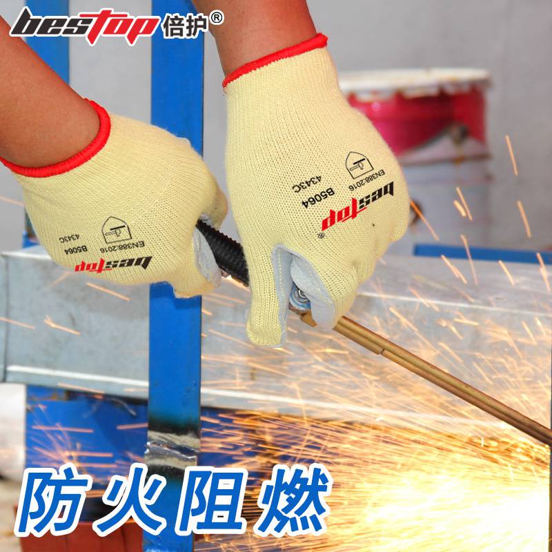 bestop倍護B5064-1升級款芳綸貼皮防割手套圖片4